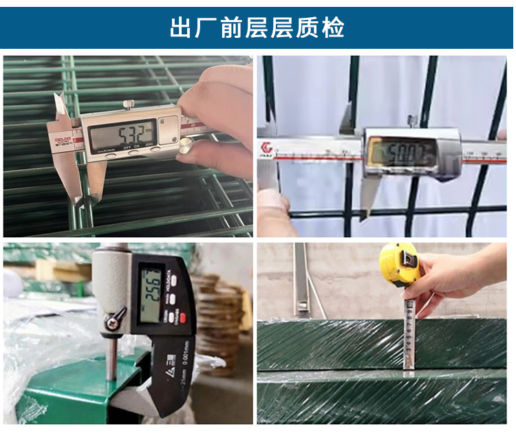 折彎護(hù)欄_08.jpg 折彎護(hù)欄_08.jpg